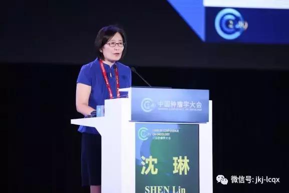 北大肿瘤医院沈琳主任,北京大学肿瘤医院沈琳讲座