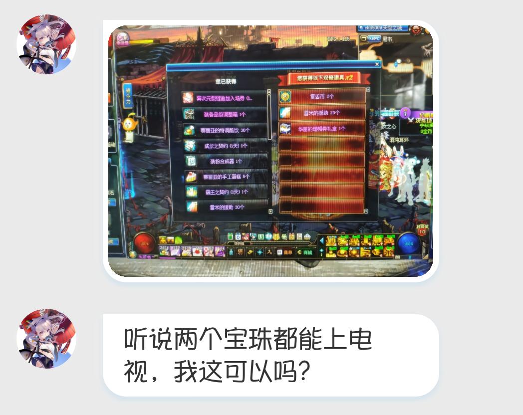 dnf开100个盒子多少战令经验,100个魔盒能开多少增幅礼盒