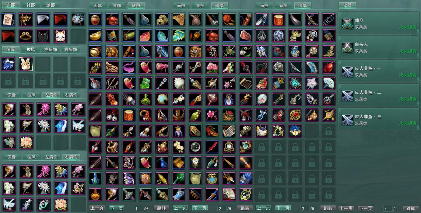 剑网三最赚钱的生活技能,剑网3搬砖赚钱攻略