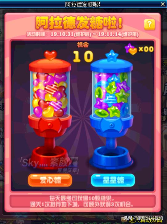 dnf第1到12期稀有装扮外观活动,dnf最新成长活动武器装扮