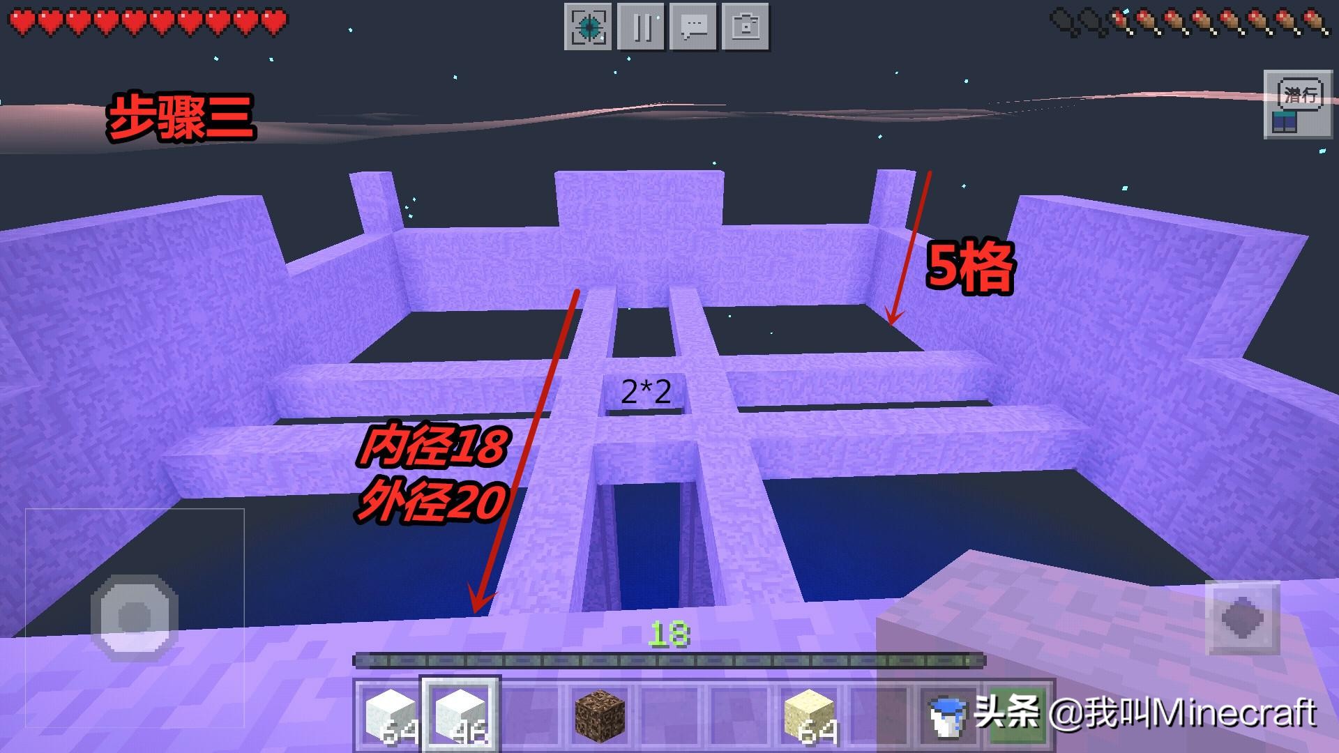 我的世界孤岛生存9,我的世界孤岛生存攻略大全