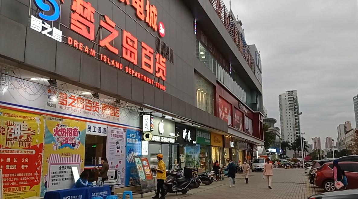 贵港梦之岛和南宁梦之岛,贵港梦之岛怎么样了