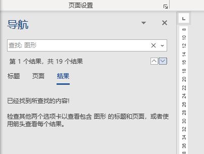 怎么将word文档图片保存到桌面,如何导出word中的图片