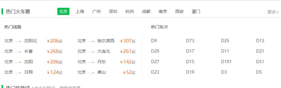 阿里巴巴获取流量,如何使用阿里的流量