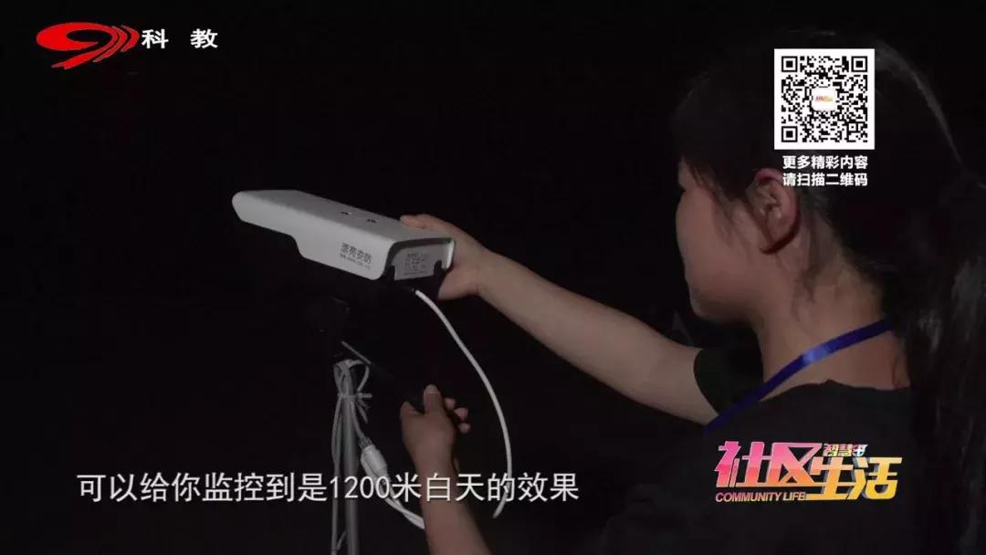 无线监控摄像头真的好用吗,记者亲测测温仪