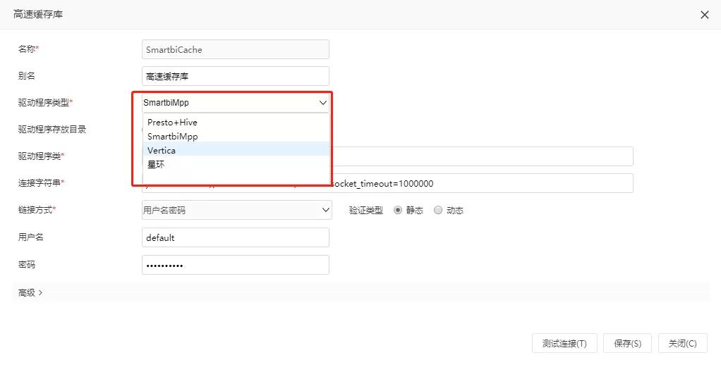还在抱怨BI性能慢、服务器宕机？呕心沥血总结4味应对良方送给你