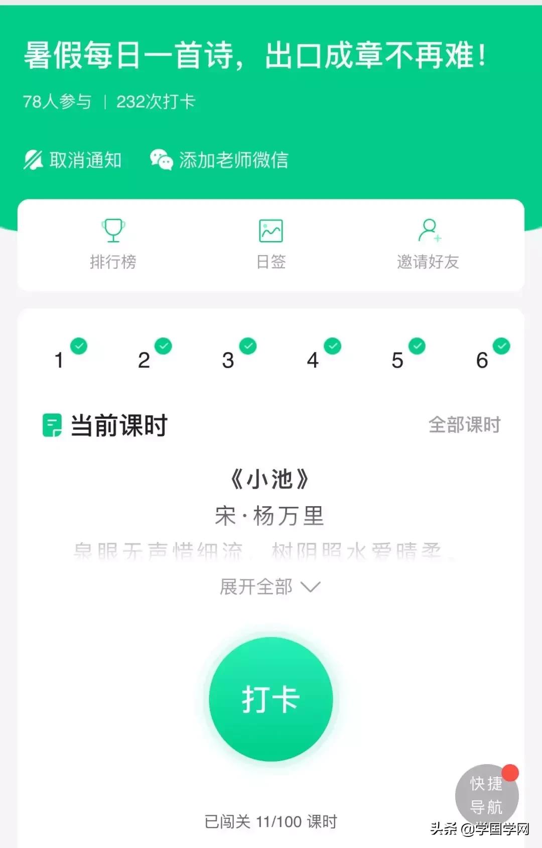 经典背诵100首古诗词,学生必背的100首古诗