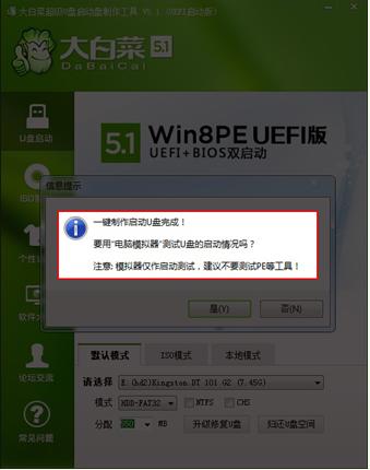 重装系统时的u盘启动盘怎么制作,电脑重装系统教程win7有启动盘