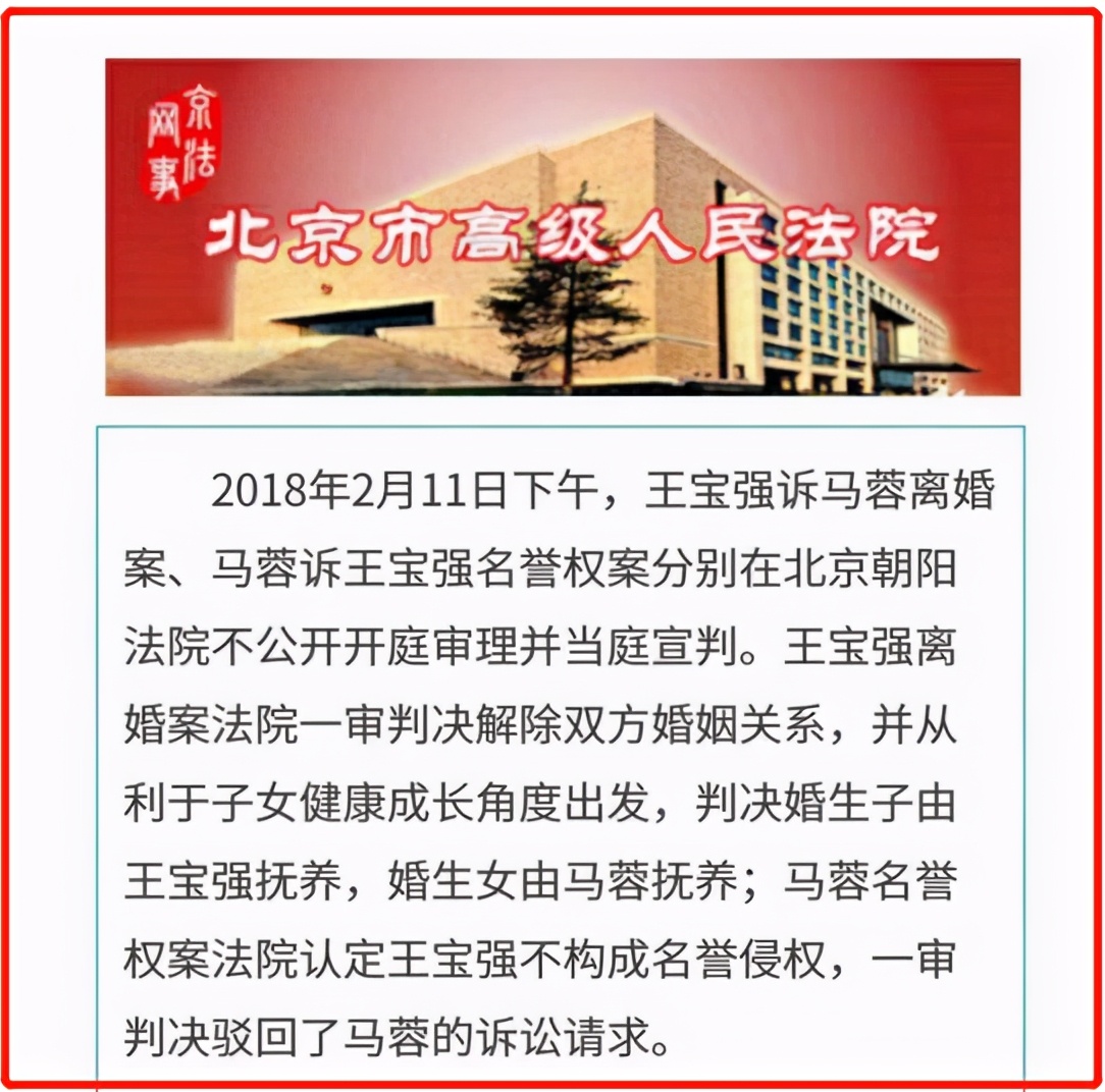 毛晓彤四年后录音被曝,毛晓彤回应风波