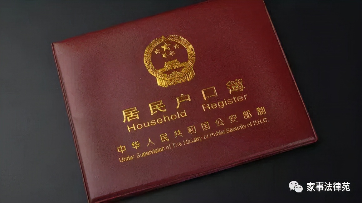 离婚后户口所在地拆迁怎么分,离婚后户口分户怎么分