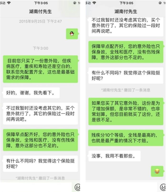 买保险前先了解保险的十大真相,买保险一定要注意骗人的保险公司