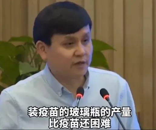 张文宏辉瑞疫苗和中国疫苗区别,张文宏医生事件完整版