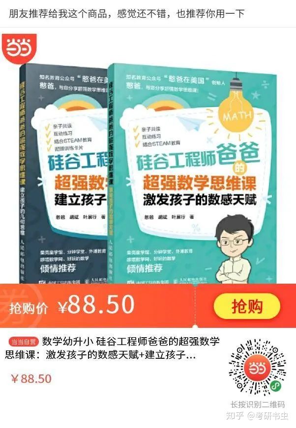 当当双十一满减优惠券,双12当当买书折扣多少