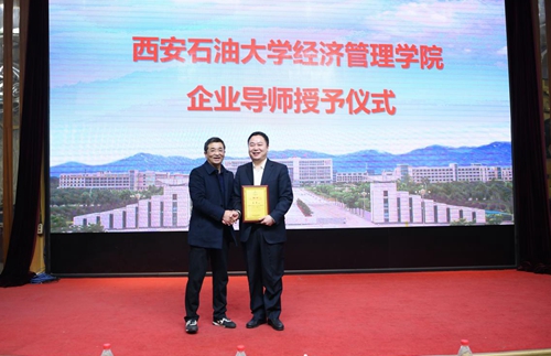 短短10天，国企董事、985教授，纷纷加盟西北这所名校