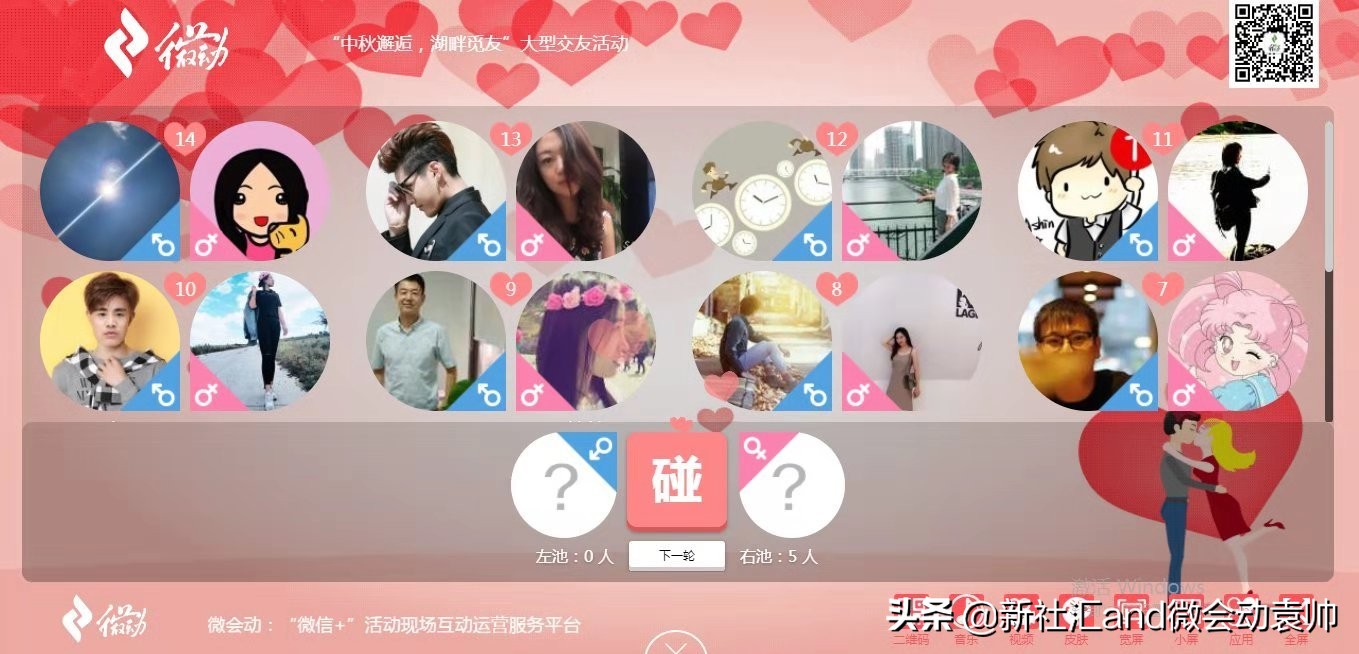 寰細鍔ㄥ井钀ラ攢妯″紡,寰細鍔ㄥ井钀ラ攢鏂规