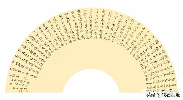 庆祝中国成立70周年书画作品欣赏,庆祝中国成立70周年书法作品内容