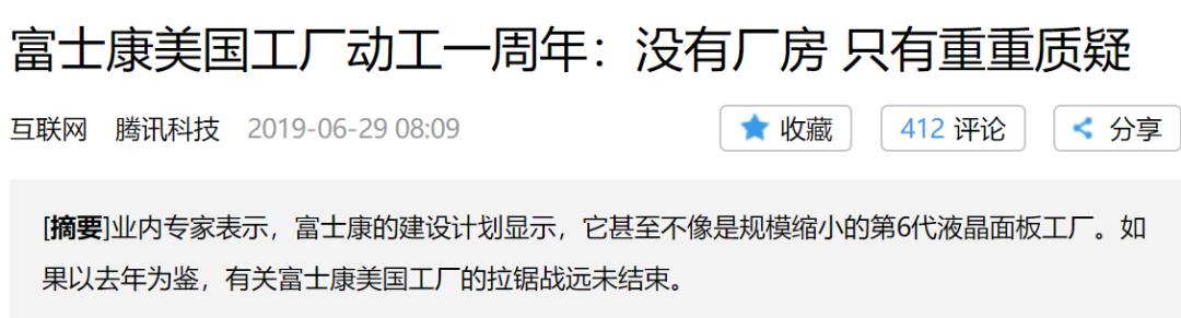 日本的墓碑断货,日本墓碑断货多久