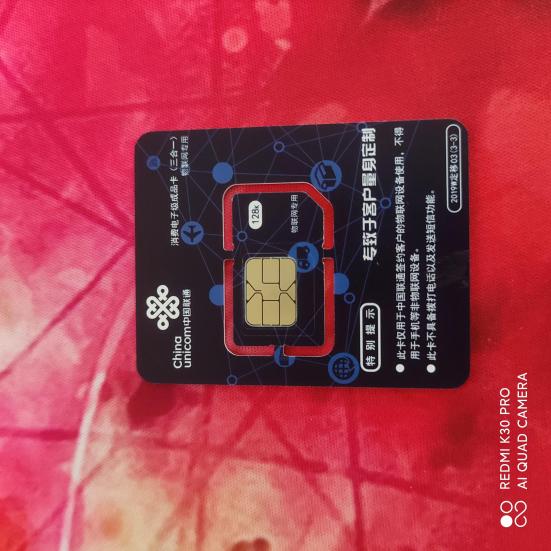 联通上网卡纯流量卡,联通200g流量卡