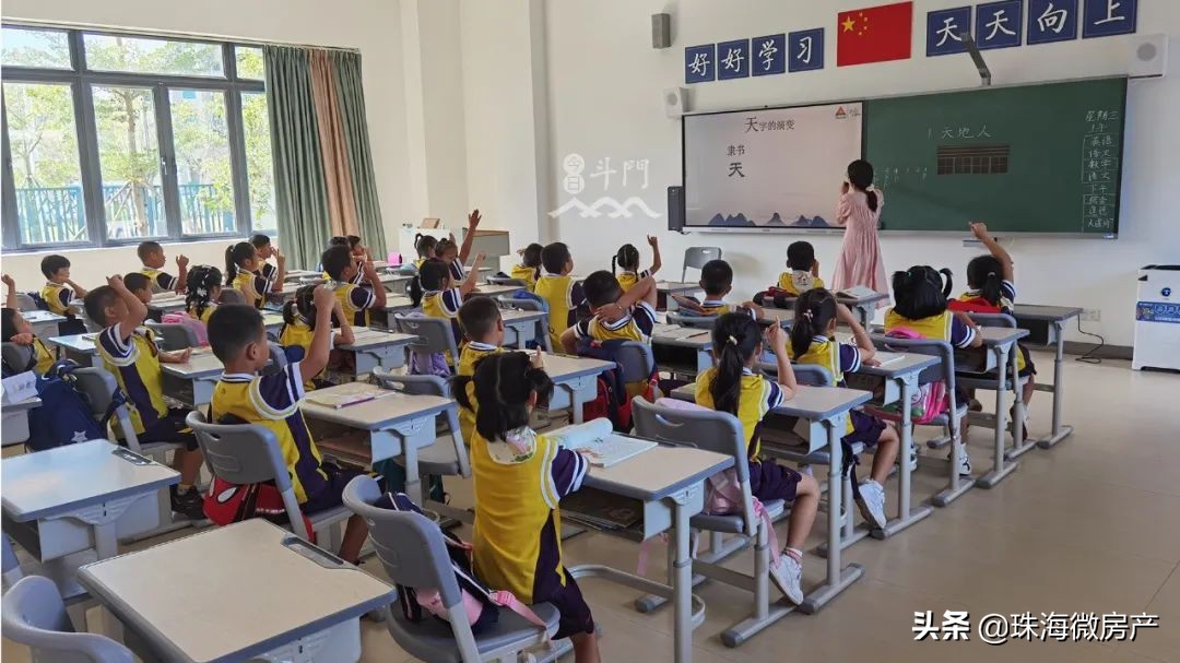 斗门公办学校,斗门区新设学校