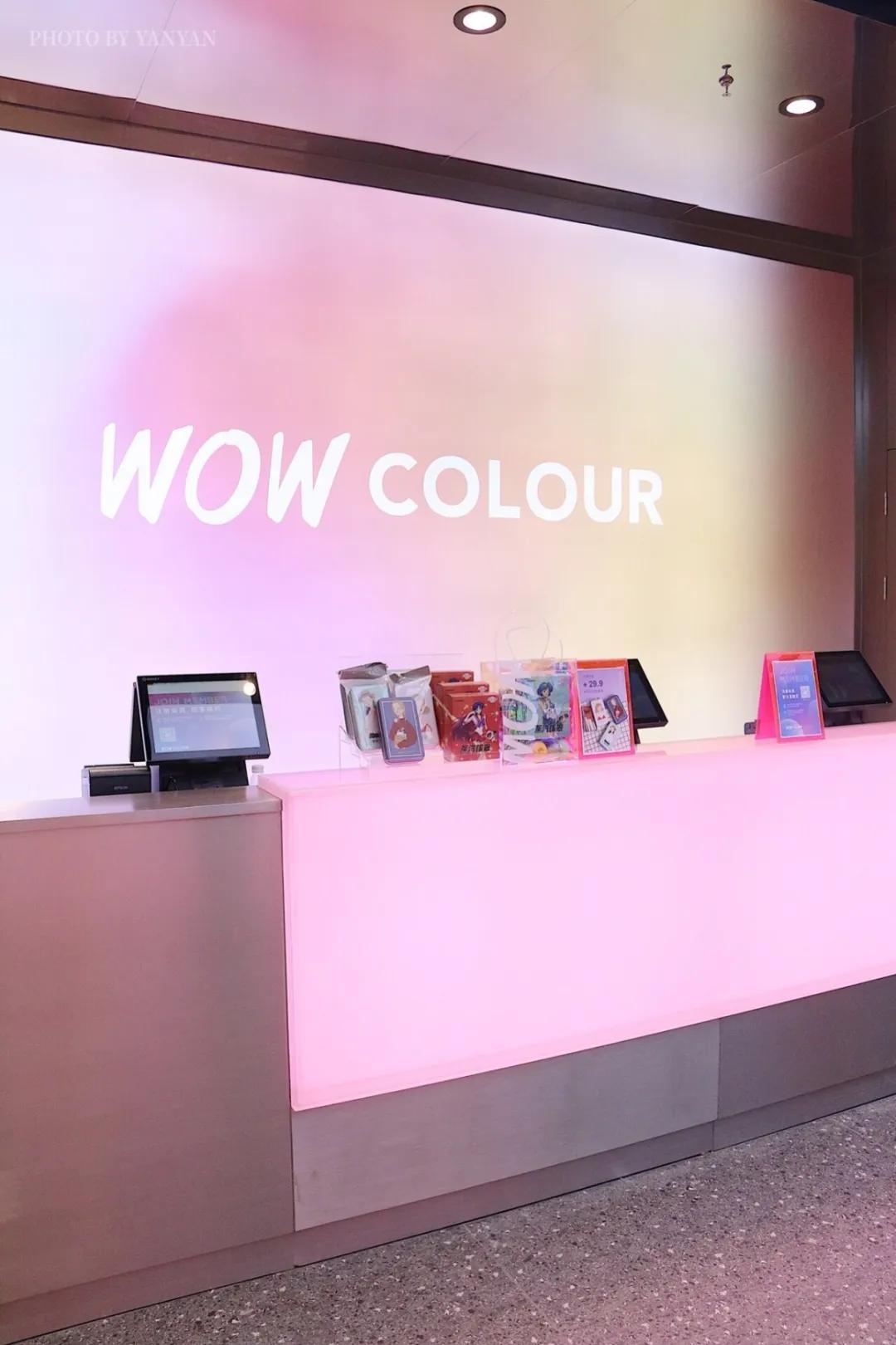 超大网红彩妆集合店wowcolour大连,超大网红彩妆集合店wowcolour北京