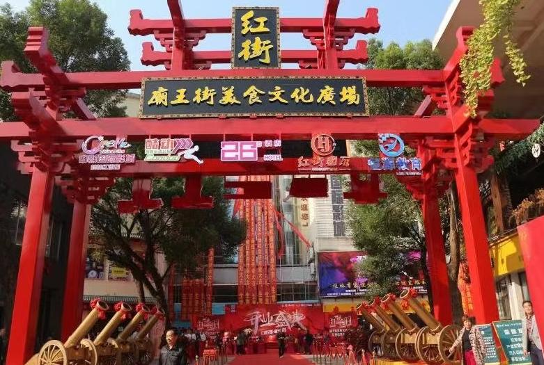 桂林新美食街,桂林东西巷和庙王街美食广场