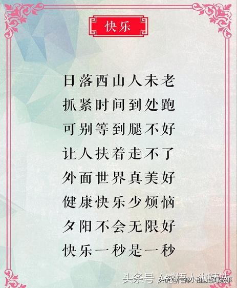 万水千山总是情顺口溜对联,万水千山总是情顺口溜老外版视频