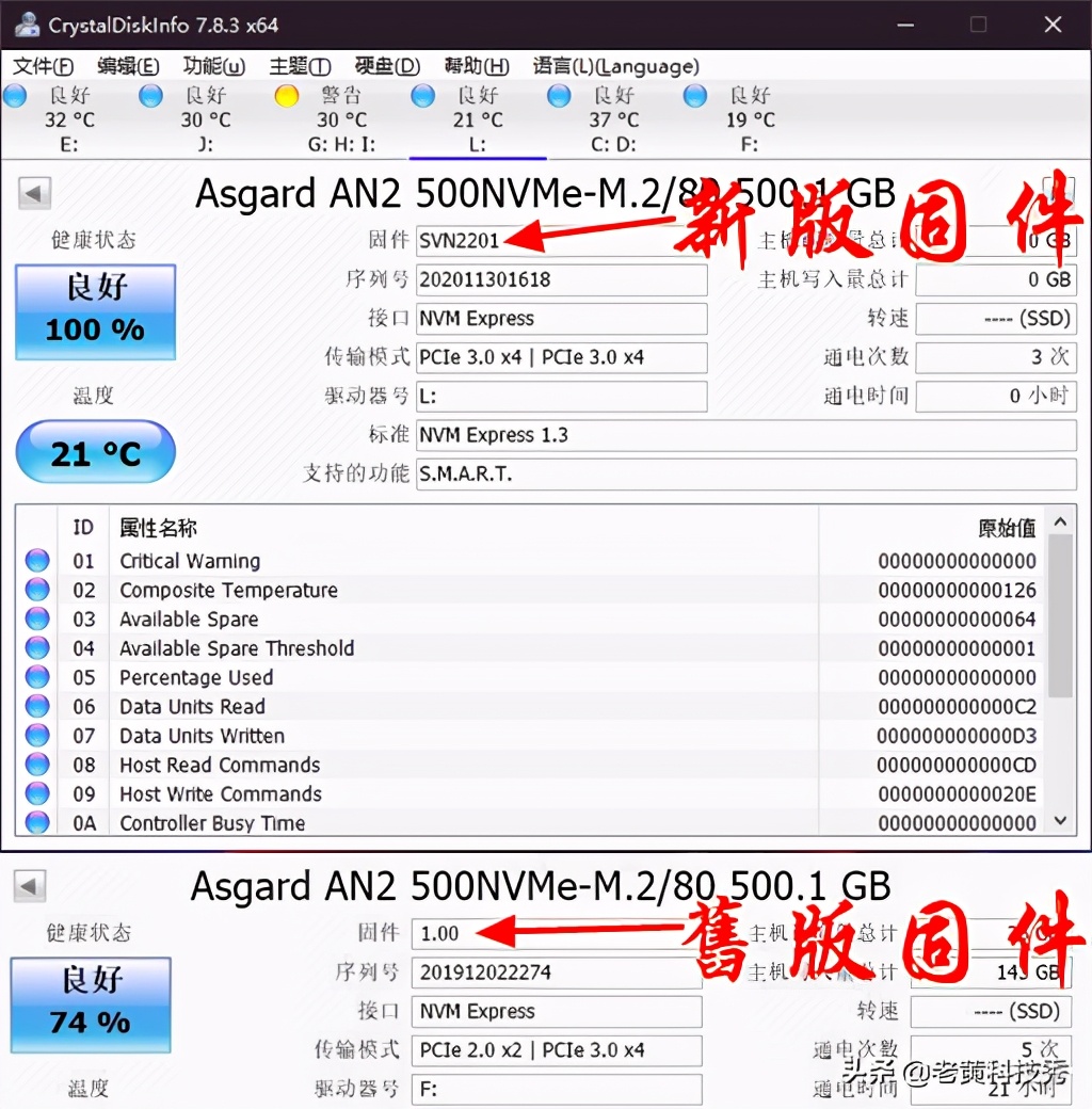 阿斯加特固态硬盘an2测试,阿斯加特固态an2测评