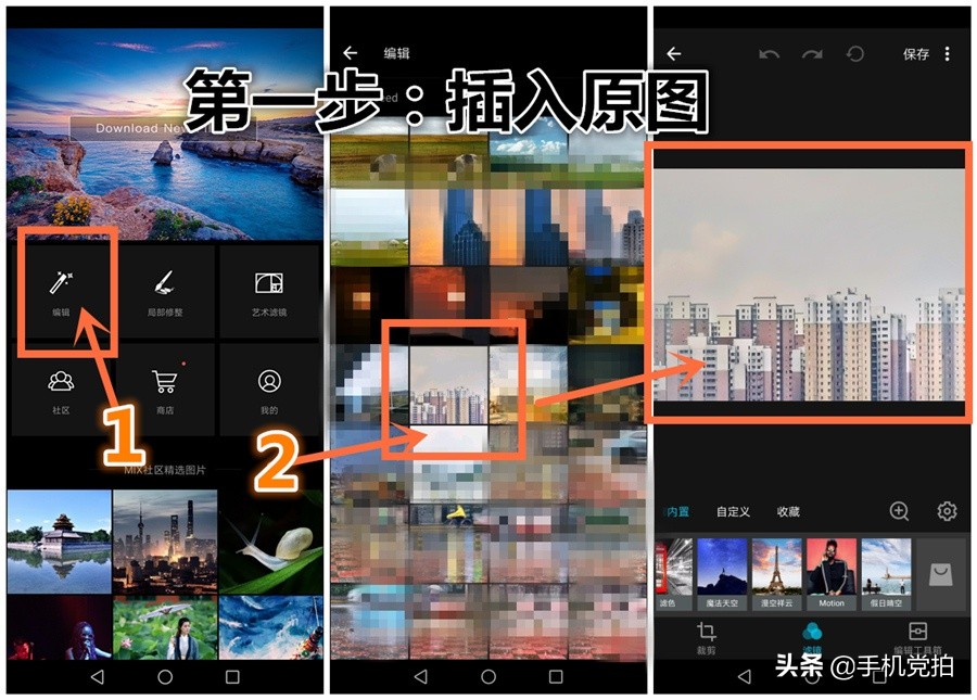 手机拍落日风景怎么拍出高级感,手机白天如何拍风景好看