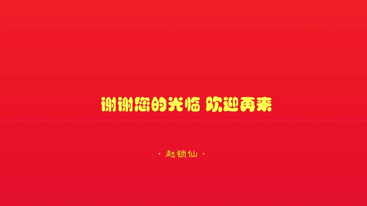 老北京俏皮话歇后语,老北京典故及歇后语