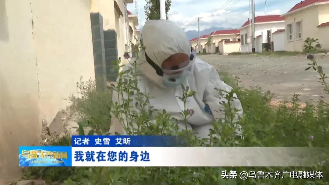 乌鲁木齐我们一直在路上,乌鲁木齐我们时刻与你同在