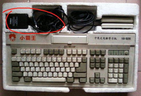 有人愿意花几百块钱,买下被这个光头“喷子”拉黑的资格