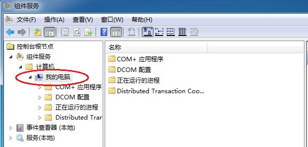 自控系统OPC集成DCOM安详解，你可以使OPC自由通讯