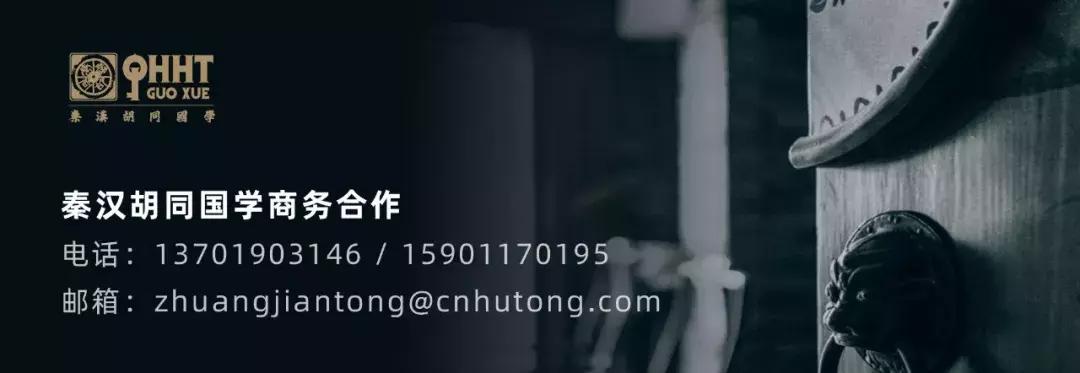 葱茏六月，秦汉胡同商务活动大事纪