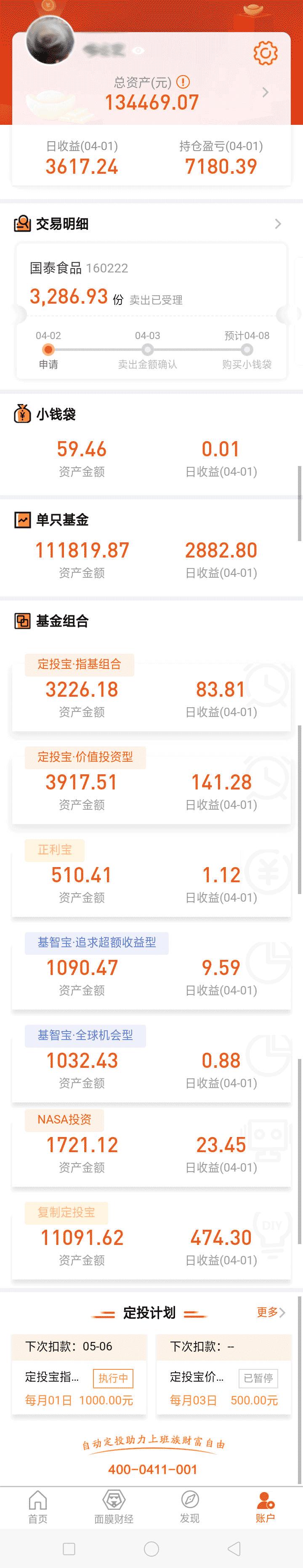 牛市套利基本步骤,牛市跨期套利