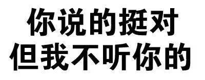 杠精怎么对付最好,如何让杠精无话可说