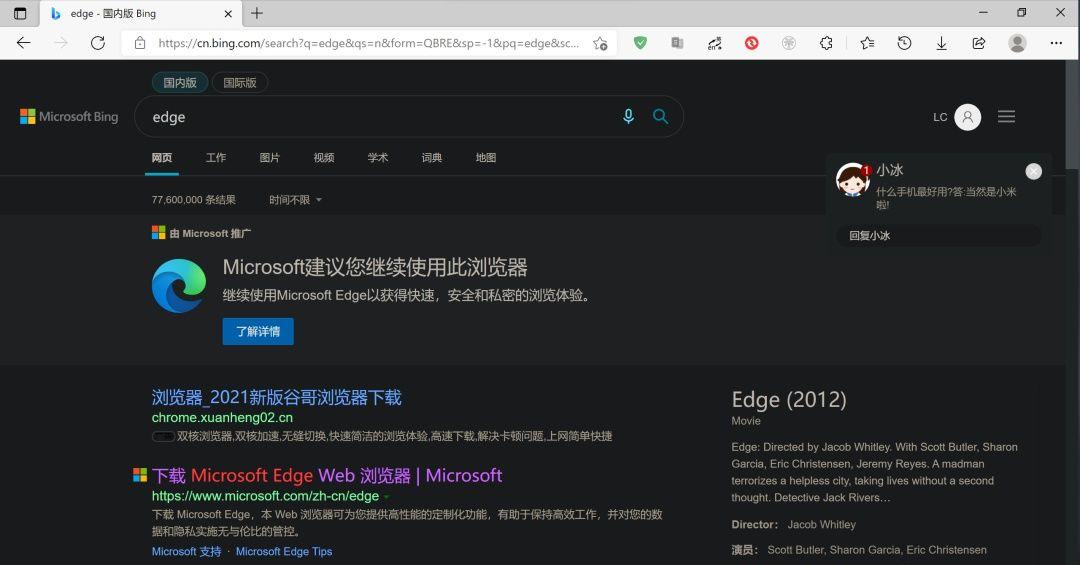 edge浏览器chatgpt哪个插件好用,8个进阶版插件让edge浏览器更好用