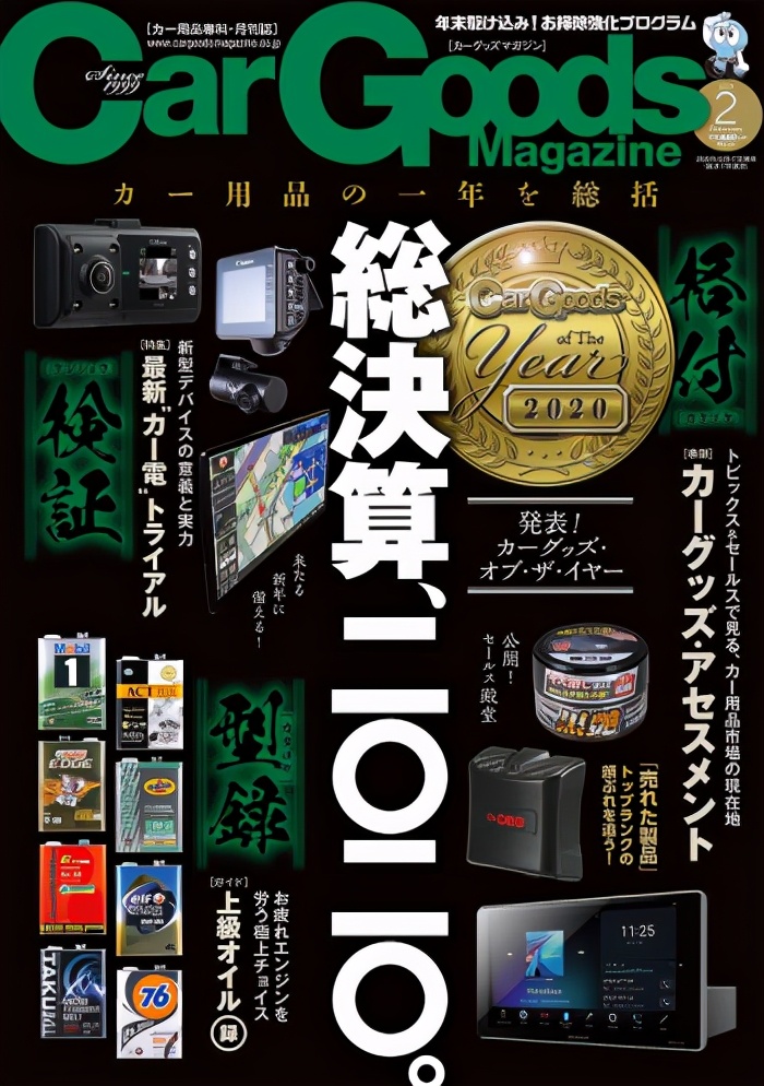 飞利浦灯具国际品牌排行第一,飞利浦太阳能照明灯第一名