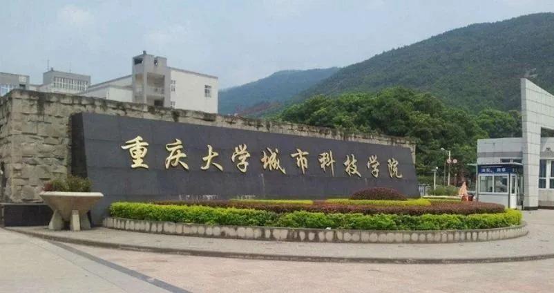 6个独立学院转民办本科,6所独立学院转民办本科