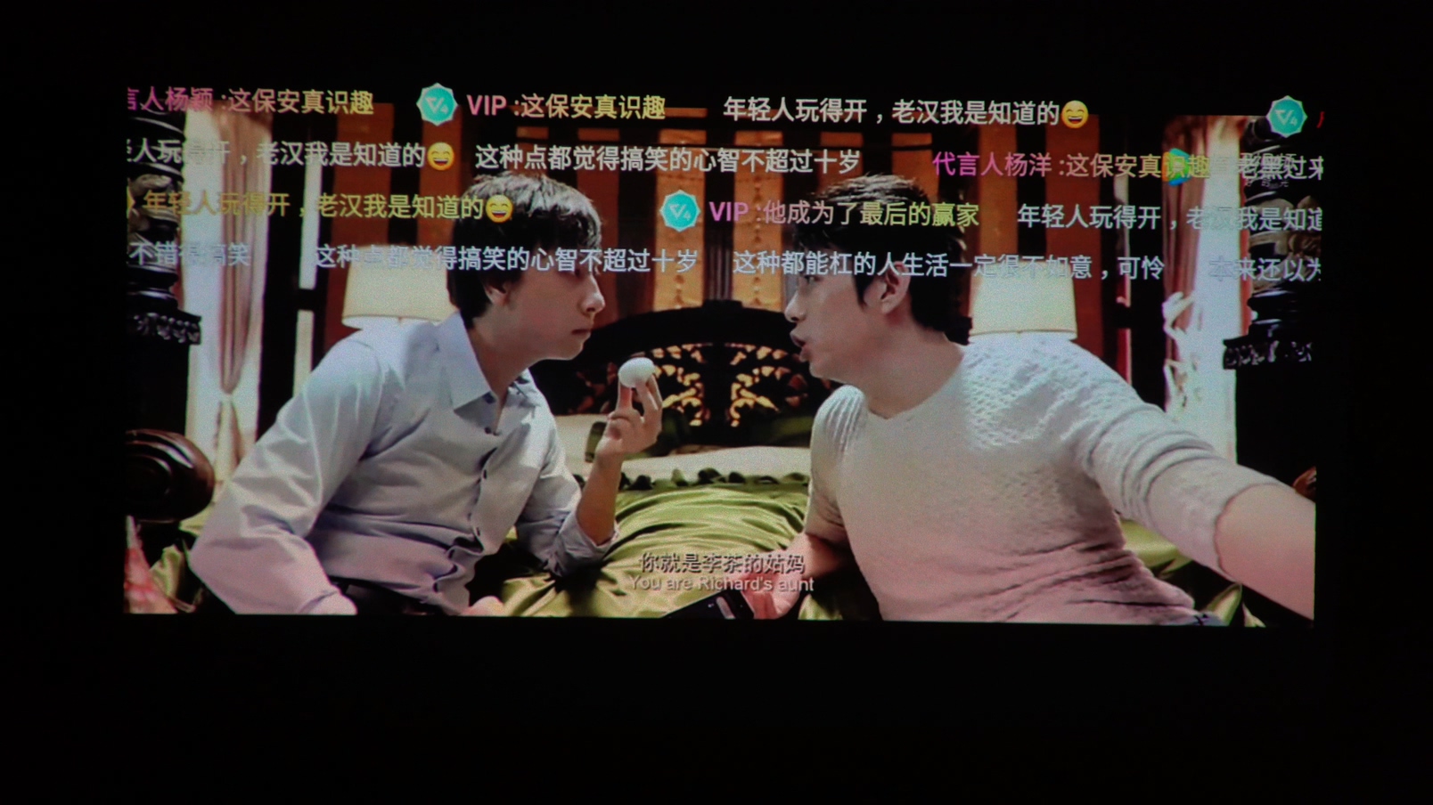 大有视界,三星智能投影仪测评