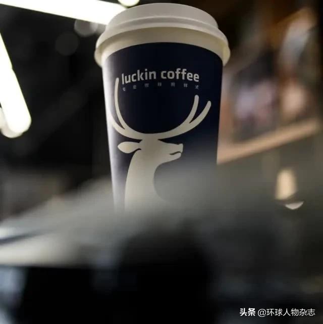 瑞幸宣布人事调整coo是谁,瑞幸coo现在怎样