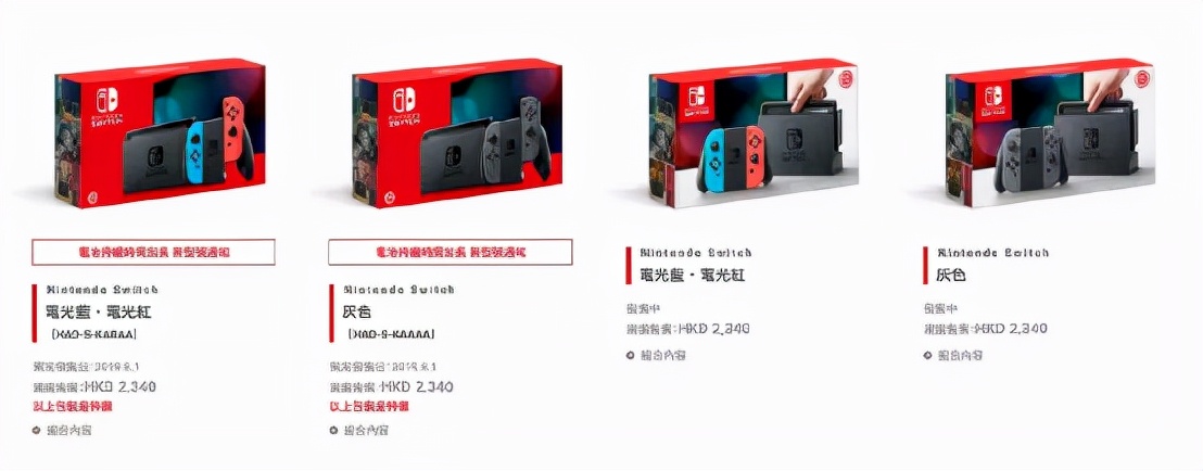 ns续航版有必要换oled吗,ns续航版有没有必要换oled版