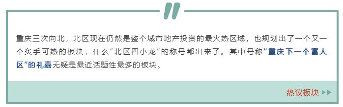 真相太残酷！礼嘉太膨胀……