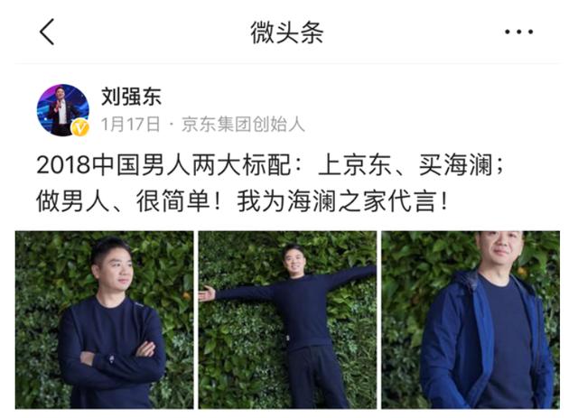 服装业第一海澜之家,海澜之家1000亿市值