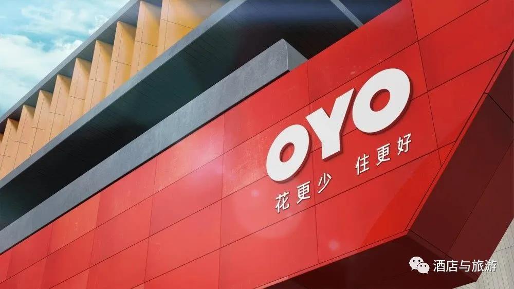 oyo精品酒店,怎么评价oyo连锁酒店