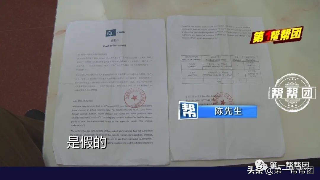 婚宴买酒担心假酒,婚宴买到假酒怎么办