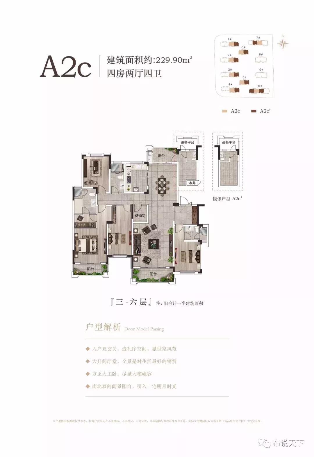 湘府英才小学对应哪个楼盘,长沙省府板块学区房