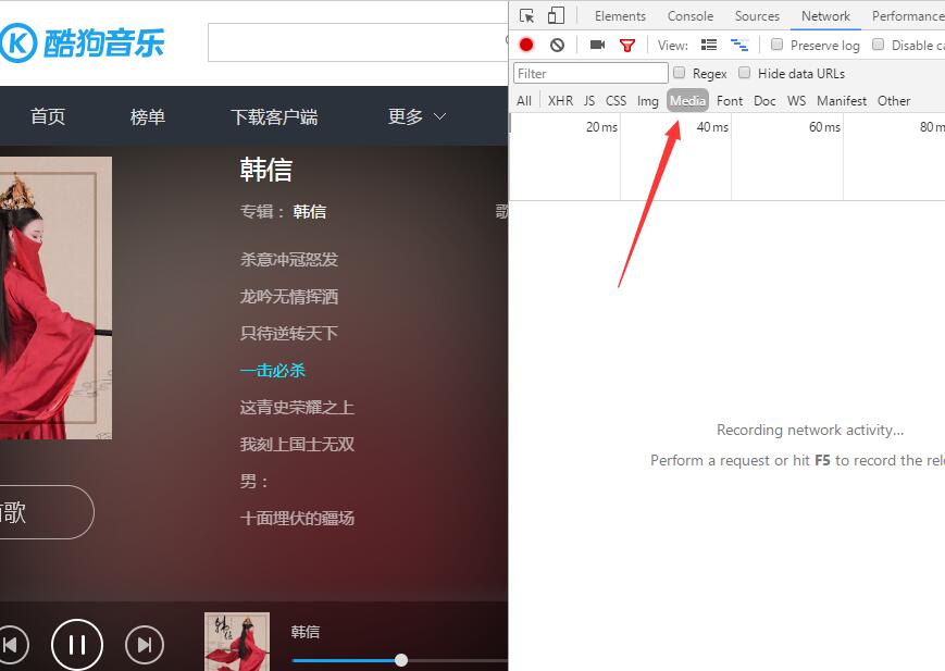 用电脑浏览器下歌曲到u盘,用浏览器下载音频