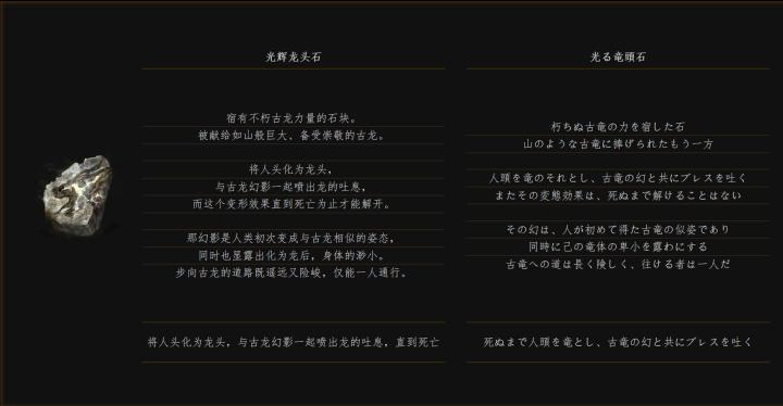 黑暗之魂重要人物详解,黑暗之魂洛斯里克下水道