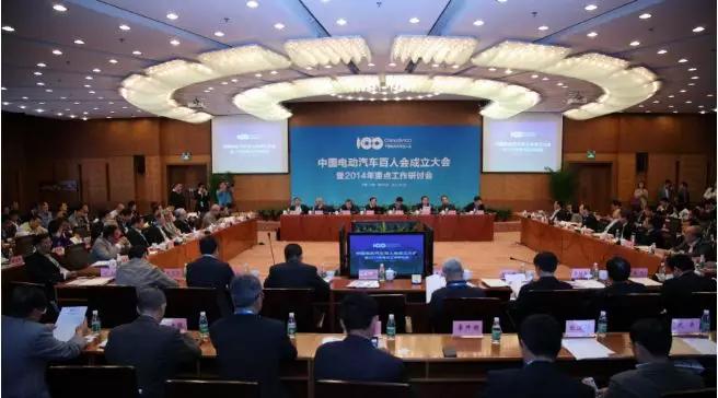 余承东电动汽车百人论坛演讲视频,中国电动汽车百人会论坛发言汇总