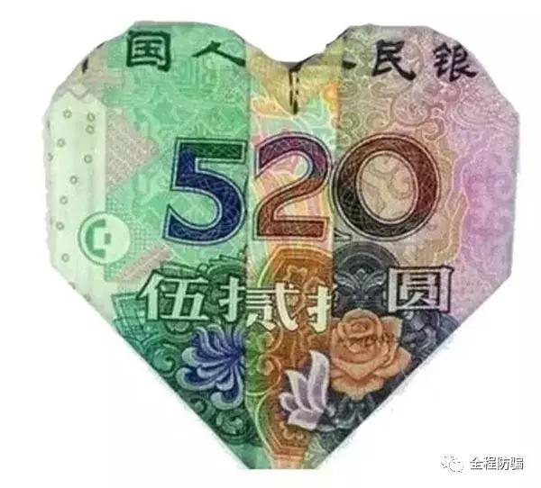 净网2019防骗技巧,净网2019怎么防骗